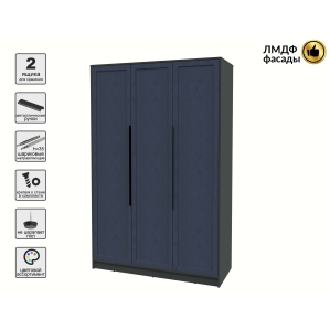 Шкаф распашной Тренд КТ-Ш3 (Антрацит ЛДСП/ Дуб королевский ЛМДФ) Ш1360 В2128 Г54..